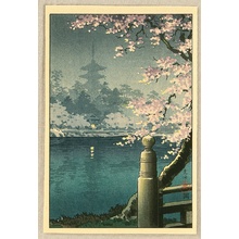 風光礼讃: Pagoda and Cherry Blossoms - Artelino