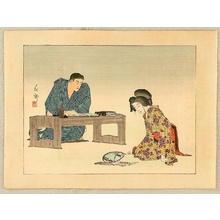 Japanese Print "Book Readers and Kuchi-e book" by Unknown, 無款 (null)