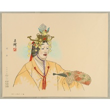 Unknown: Noh - Hagoromo - Artelino