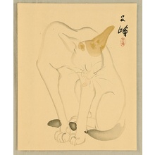 Nishiyama Suisho: Cat - Artelino