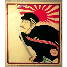 Unknown: Soldier and Japanese Flag - Artelino