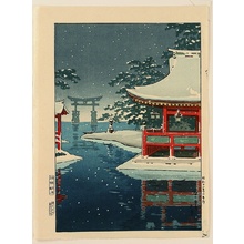 Tsuchiya Koitsu: Miyajima in Snow - Artelino