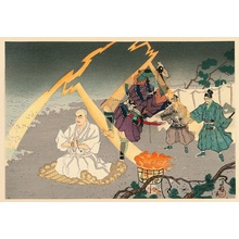 Horiuchi Tenrei: Life of Holy Priest Nichiren - no.27. Miracle at Tatsu-no-kuchi - Artelino