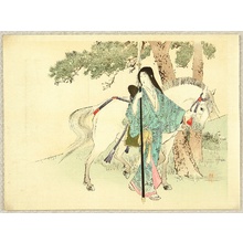 Takeuchi Keishu: Female Warrior - Artelino