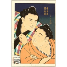 Kinoshita Daimon: Sumo - Wakahanada and Takahanada - Artelino