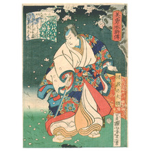 Tsukioka Yoshitoshi: Sword Master (Biyu Suikoden) - Artelino