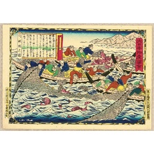 Utagawa Hiroshige III: Pictures of Products and Industries of Japan - Fishing with Net - Artelino