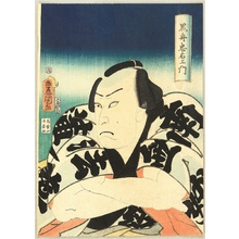 Japanischer Druck "Mr. Kurofune" von Utagawa Kunisada, 歌川国貞 (Utagawa Kunisada)