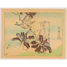 河鍋暁斎: Kyosai Rakuga - Bird and Flowers - Artelino