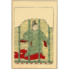 Katsukawa Shunsho: Emperor Tenji - Artelino