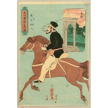 Utagawa Yoshitora: Englishman - Artelino