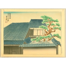 Tokuriki Tomikichiro: Old House at Matsuzaka Castle - Artelino