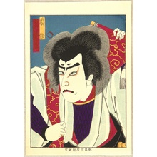 Utagawa Kunisada III: kabuki - Nakamura Utaemon - Artelino