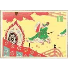 Maeda Masao: The Tale of Genji - Autumn Celebration - Artelino