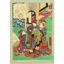Utagawa Kunisada: Famous Geisha Compared to the Thirty Six Renowned Poets - Peacock Kimono - Artelino