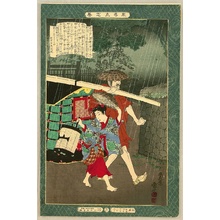 Toyohara Kunichika: Kyodo Risshi - Walking in Rain - Artelino