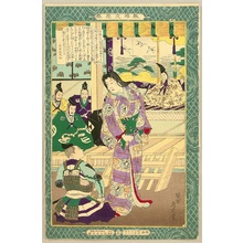 Toyohara Chikanobu: Kyodo Risshi - Female Warrior Hangakunyo - Artelino