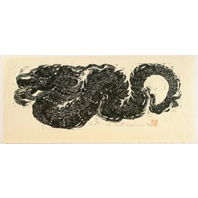 Matsubara Naoko: Majestic Dragon - Artelino