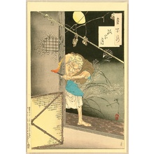 Tsukioka Yoshitoshi: Tsuki Hyakushi # 85 - Moon of the Lonely House - Artelino