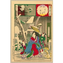Toyohara Chikanobu: Setsu Getsu Ka - Rescue in Edo - Artelino