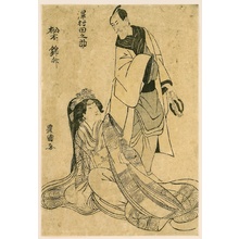 Japanese Print "Lovers" by Utagawa Toyokuni (Utagawa Toyokuni)