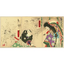 Utagawa Kunisada III: Master Swords Man and Ghostly Apparitions - Artelino