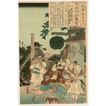 Utagawa Hiroshige: Revenge at Igagoe - Artelino