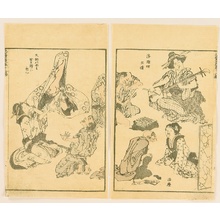 葛飾北斎: Hokusai Manga Vol. 12 - Shamisen and Tengu mask - Artelino