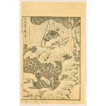 葛飾北斎: Hokusai Manga Vol. 12 - Smoker and kappa Monster - Artelino