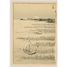 Katsushika Hokusai: One Hundred Views of Mt. Fuji - Omori - Artelino