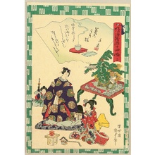Utagawa Kunisada III: Omokage Genji Gojuyo-jo - Bridge of Dream - Artelino