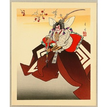 Gekko Ohashi: Shibaraku - Kabuki - Artelino