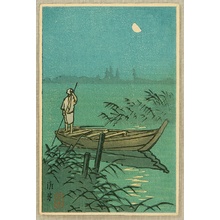 Kawase Hasui, 川瀬巴水 (Kawase Hasui)による浮世絵「Boat under the Moon」