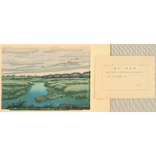 Unknown: One Hundred Famous Views of Kuwana No.3 - Ibi River - Artelino