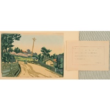 Unknown: One Hundred Famous Views of Kuwana No.5 - The Street at the South of the School - 1 - Artelino