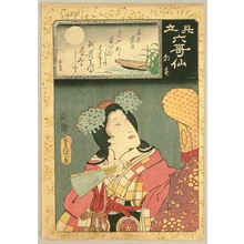 Utagawa Kunisada: Six Famous Poets Parodied - Narihira - Artelino