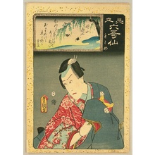 Utagawa Kunisada: Six Famous Poets Parodied - Sojo Henjo - Artelino