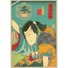 Utagawa Kunisada: Kai Mitate Jukkan - Nakamura Shikan - Artelino