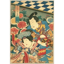 Utagawa Kunisada: Gosekku no Uchi - September - Artelino