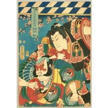 Utagawa Kunisada: Gosekku no Uchi - January - Artelino