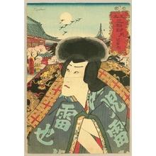 Utagawa Kunisada: Mitate Sanpuku Tsui - Jiraiya - Artelino