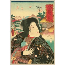 Utagawa Kunisada: Mitate Sanpuku Tsui - Omatsu - Artelino
