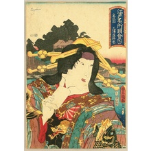 Utagawa Kunisada: Edo Meisho Zue - No.9 Mt. Matsuchi - Artelino