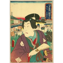 歌川国貞: Edo Meisho Zue - No.17 Komagome - Artelino