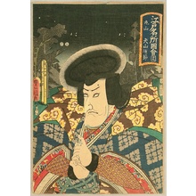 歌川国貞: Edo Meisho Zue - No.19 Maruyama - Artelino