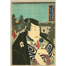 Utagawa Kunisada: Edo Meisho Zue - No.21 Aoyama - Artelino