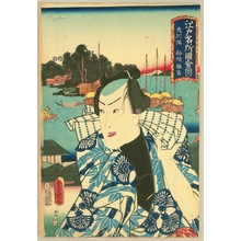 Utagawa Kunisada: Edo Meisho Zue - No.28 Ohkawabata - Artelino