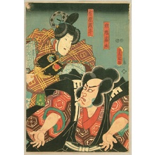 Utagawa Kunisada: Poet and Hero - Artelino
