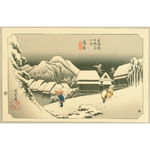 Utagawa Hiroshige: Tokaido Gojusan Tsugi (Hoeido) - Kambara - Artelino