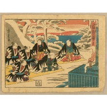 Utagawa Yoshikazu: Chushingura Act 12 - Artelino